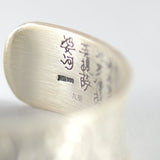 Lotus Silver Handcrafted Bangle BraceletVR H Concepts