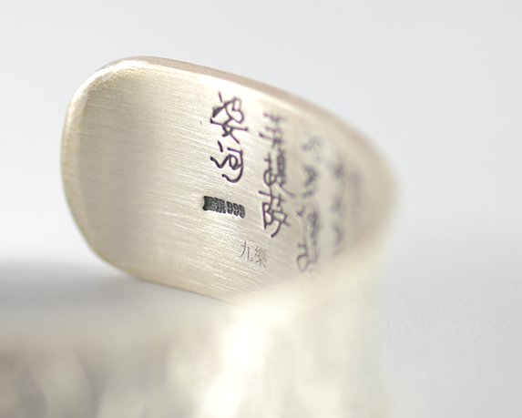 Lotus Silver Handcrafted Bangle BraceletVR H Concepts